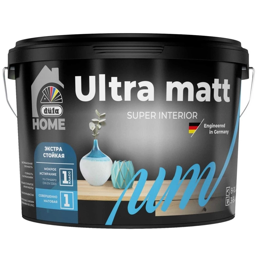 Dufa Premium Home Ultra matt Краска для стен и потолков, глубокоматовая