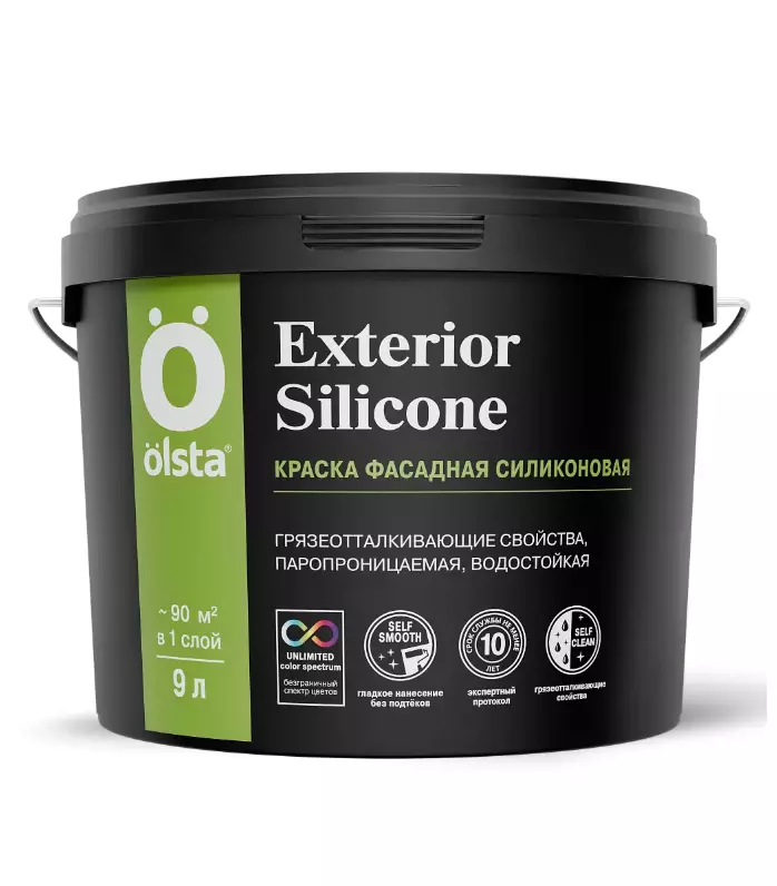 Olsta Exterior Silione Краска фасадная силиконовая с грязеотталкивающими свойствами