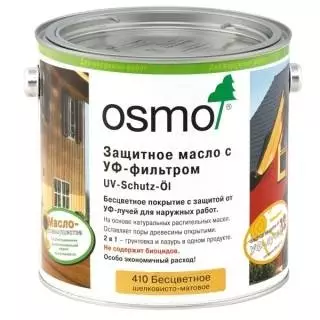 Osmo UV-Schutz-Öl Защитное масло с УФ-фильтром (без биоцидов)
