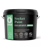 Olsta Socket Paint Краска фасадная для цоколя высокоэластичная шелковисто-матовая