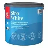 Tikkurila Siro White Краска для потолка антибликовая глубокоматовая