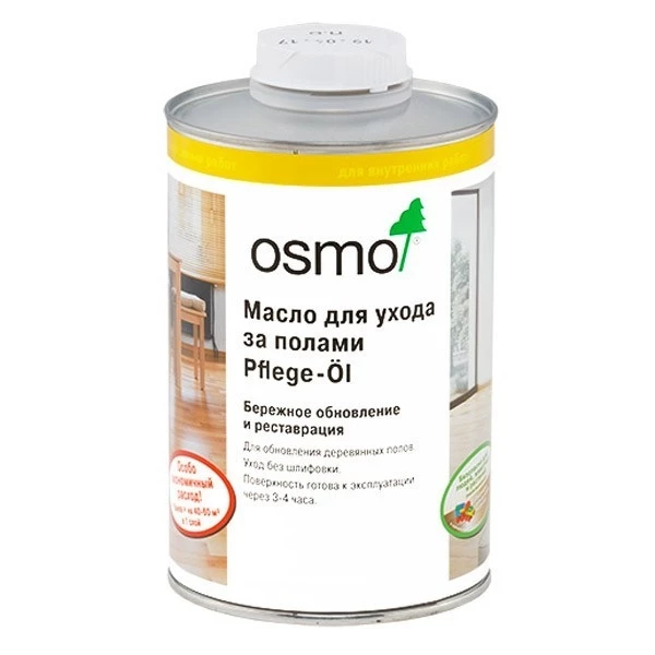 Osmo Pflege-Öl (R9) Масло для ухода за полами с антискользящим эффектом
