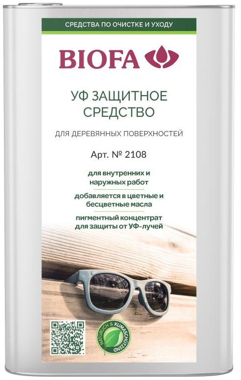 Biofa 2108 УФ защитное средство для внутренних и наружных работ