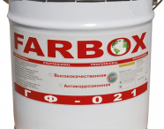 FARBOX/ФАРБОКС ГФ-021 грунт антикорозийный