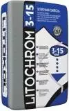 Litokol Litochrom 3-15 Смесь затирочная на цементной основе для заполнения межплиточных швов