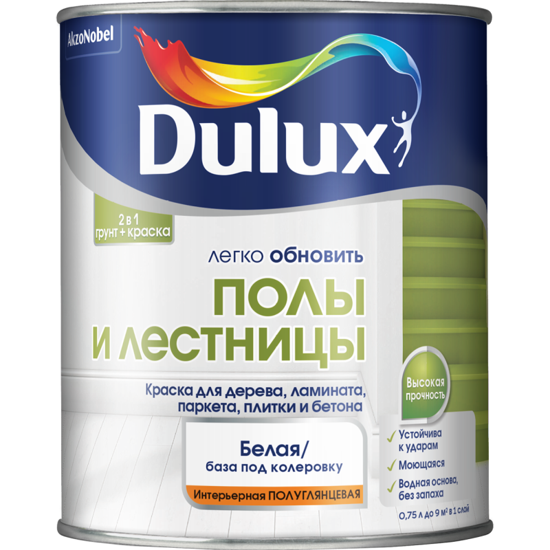 Dulux Легко обновить Полы и лестницы Краска для дерева, ламината, паркета, плитки и бетона, полуглянцевая