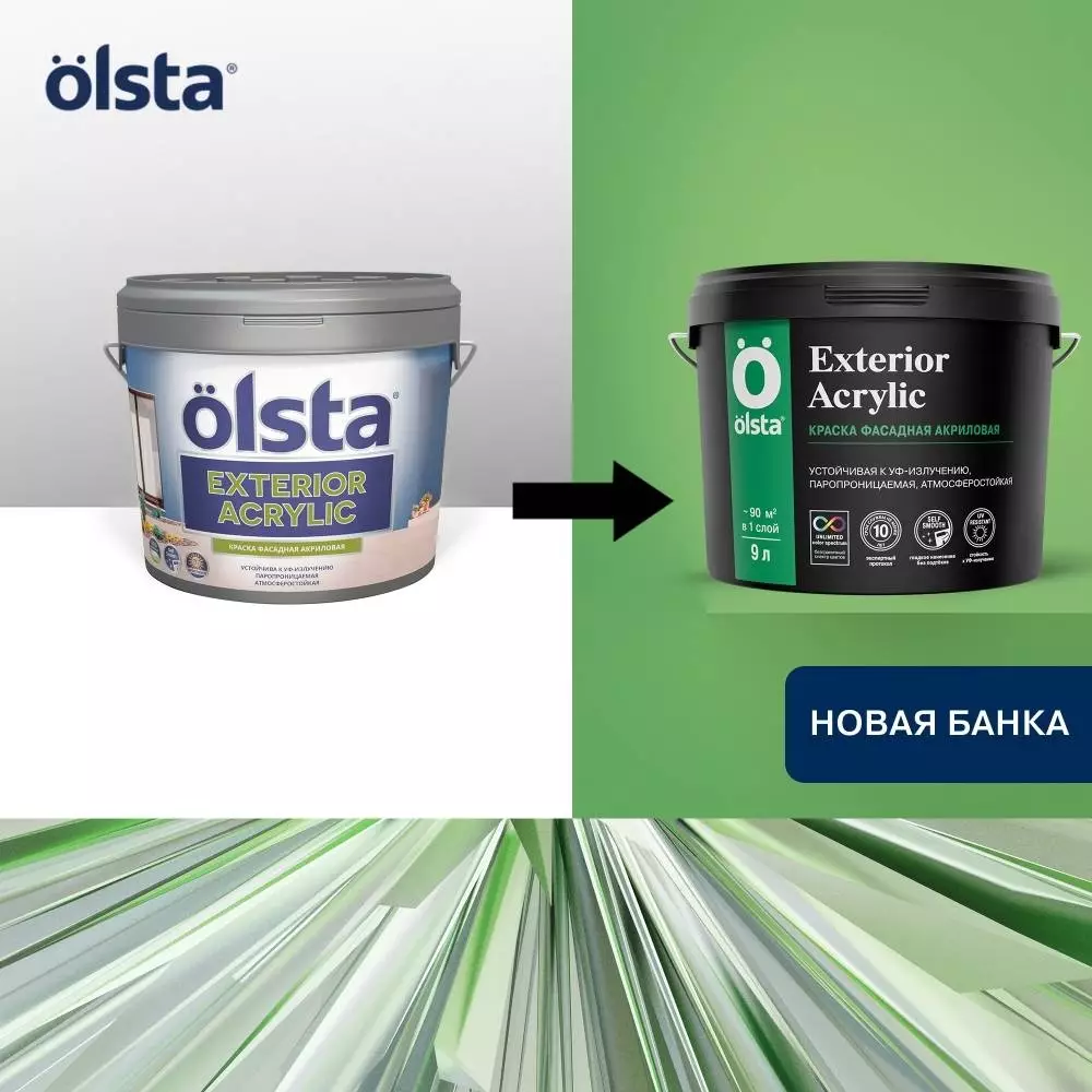 Olsta Exterior Acrylic Краска фасадная акриловая