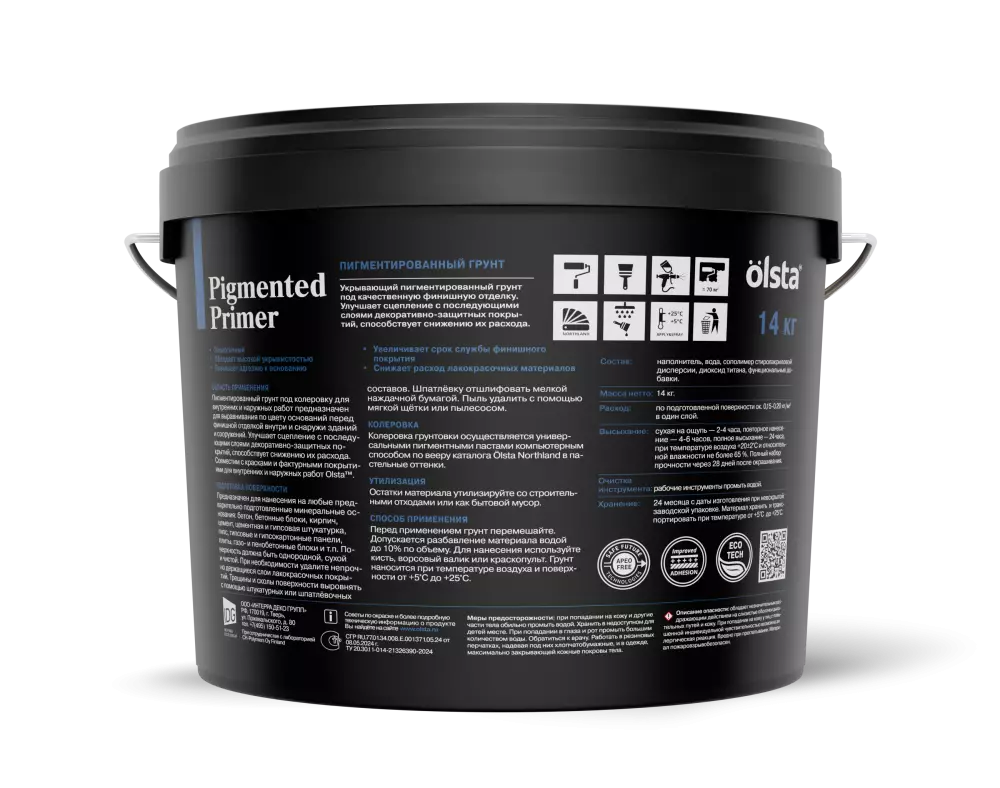 Olsta Pigmented Primer Грунт укрывающий под колеровку для внутренних и наружных работ