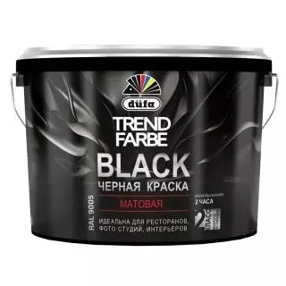 Dufa Trend Farbe Black Ral 9005 Краска для стен и потолков водно-дисперсионная для внутренних работ