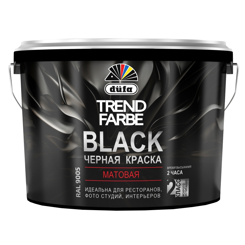 Dufa Trend Farbe Black Ral 9005 Краска для стен и потолков водно-дисперсионная для внутренних работ