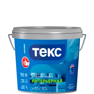 Текс Интерьерная краска для для стен и потолка