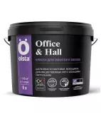 Olsta Office&Hall Краска акриловая для офисов и холлов, шелковисто-матовая