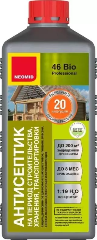 Neomid 46 Bio Антисептик на период строительства для защиты древесины