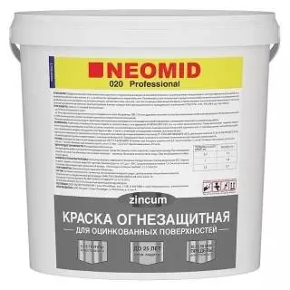 Neomid Zincum 020 Краска огнезащитная для оцинкованных поверхностей