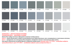 Tikkurila Vinha Кроющий антисептик для деревянных фасадов Tikkurila Vinha Кроющий антисептик для деревянных фасадов