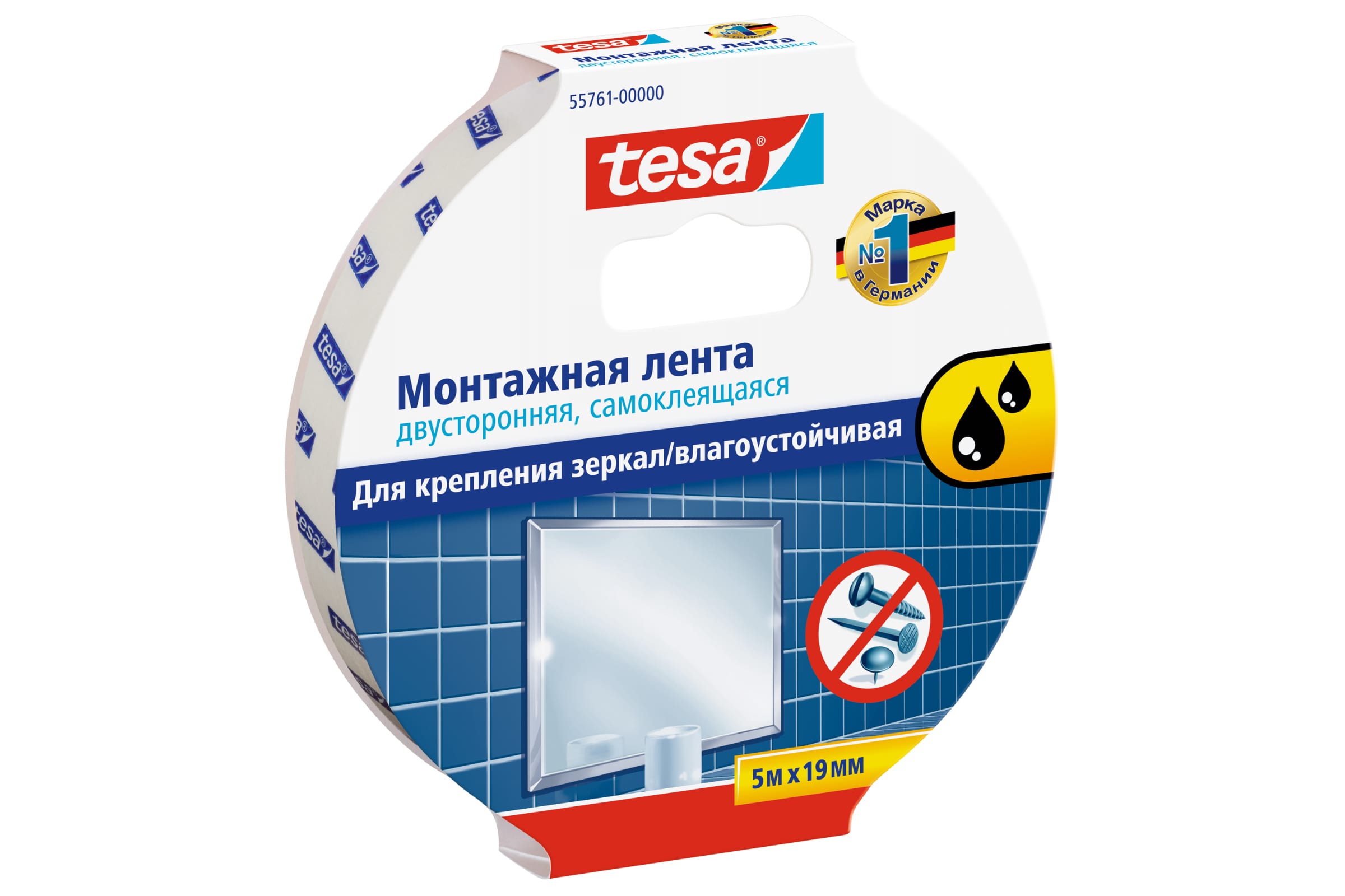 Клейкая двусторонняя для крепления зеркал tesa Powerbond