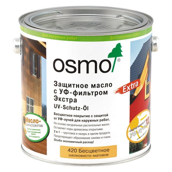 Osmo UV-Schutz-Öl Extra Защитное масло с УФ-фильтром (c биоцидами)