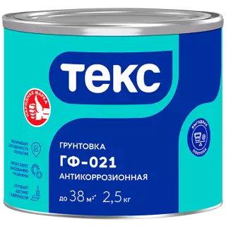 Текс Универсал ГФ-021 грунтовка антикоррозионная, алкидная