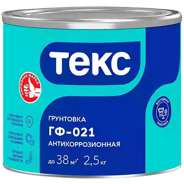 Текс Универсал ГФ-021 грунтовка антикоррозионная, алкидная