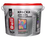 Рогнеда Dali / Дали Краска для обоев акриловая