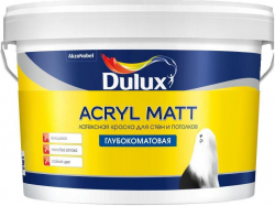 Dulux Acryl Matt Краска латексная для стен и потолков глубокоматовая