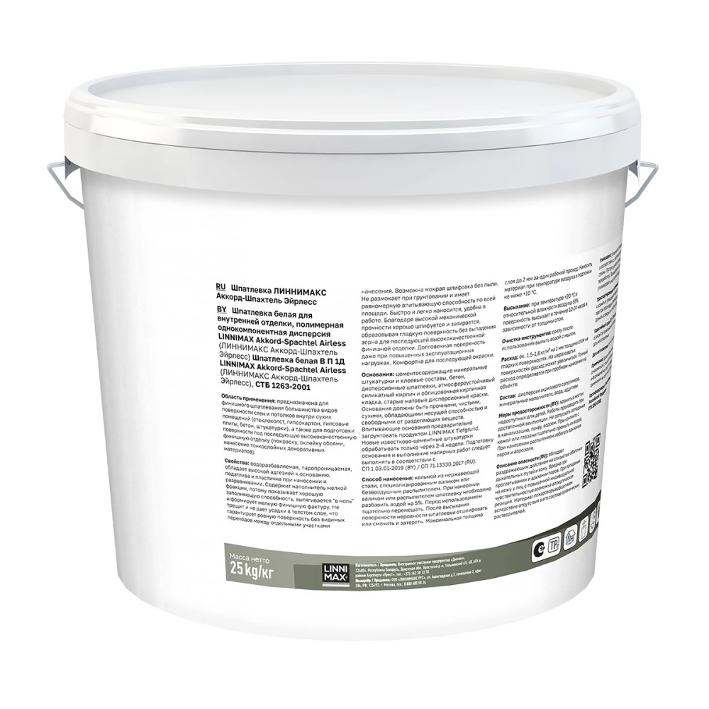 Linnimax Akkord-Spachtel Airless акриловая финишная шпатлевка для внутренних работ