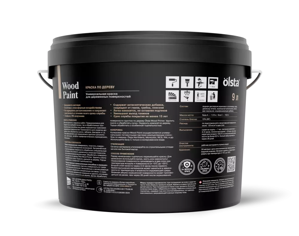 Olsta Wood Paint Краска акриловая для деревянных поверхностей для внутренних и наружных работ