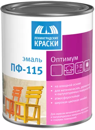 Текс Оптимум ПФ-115 эмаль алкидная, универсальная, глянцевая