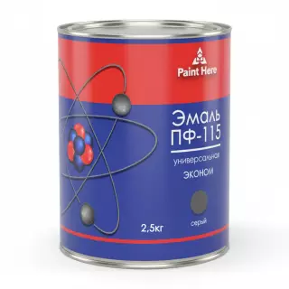 Paint Here Эмаль ПФ-115 Эконом универсальная алкидная высокоглянцевая
