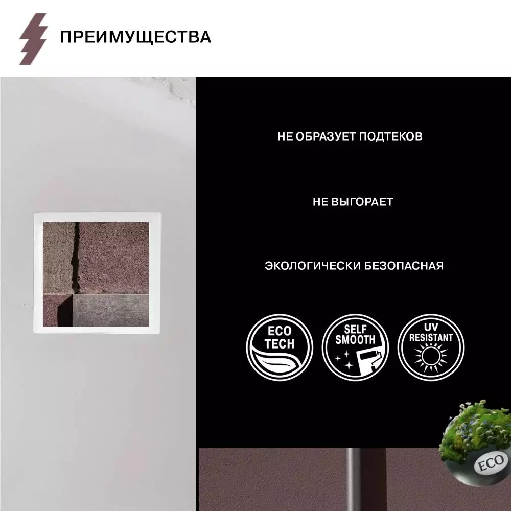 Olsta Краска Акриловая фасадная для минеральных и деревянных оснований