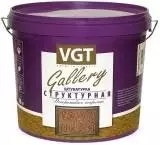 VGT Gallery Штукатурка декоративная структурная камешковая, среднезернистая