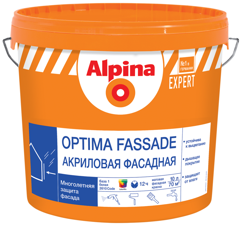 Alpina Expert Optima Fassade Краска акриловая фасадная для наружных работ