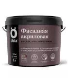 Olsta Краска Акриловая фасадная для минеральных и деревянных оснований