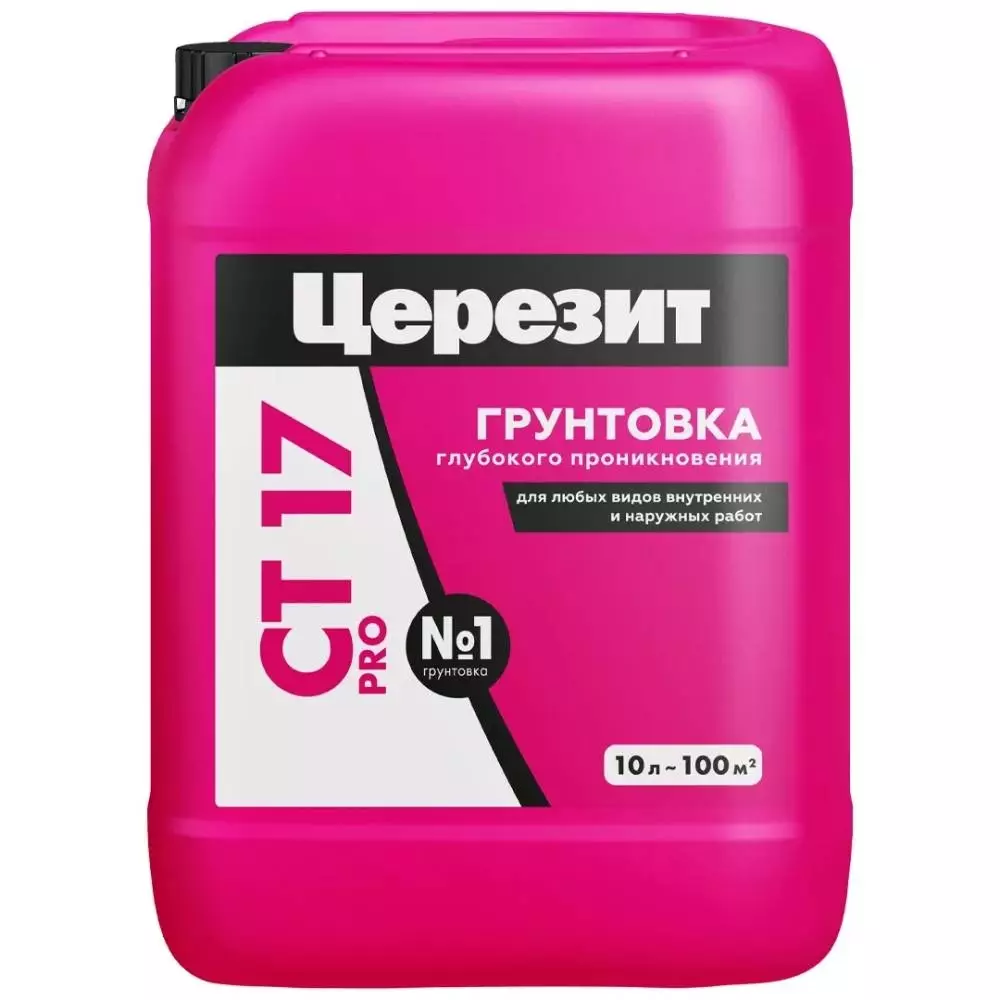Ceresit CT 17 PRO Грунтовка универсальная, зима