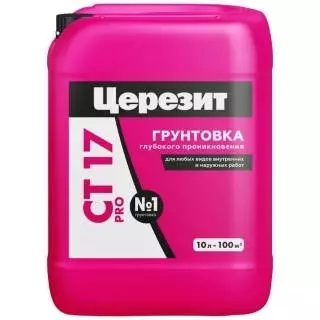 Ceresit CT 17 PRO Грунтовка универсальная, зима