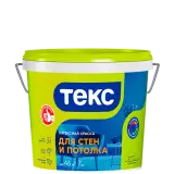 Текс для стен и потолка краска латексная