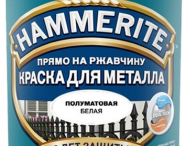 Hammerite Краска для металла прямо на ржавчину до 8 лет защиты полуматовая