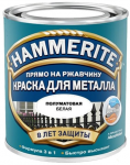 Hammerite Satin /Хамерайт Сатин полуматовая эмаль по ржавчине