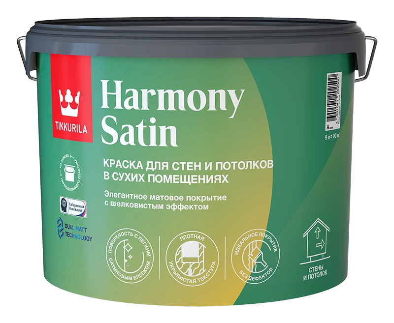 Tikkurila Harmony Satin (Joker) краска интерьерная для стен и потолков акриловая, матовая