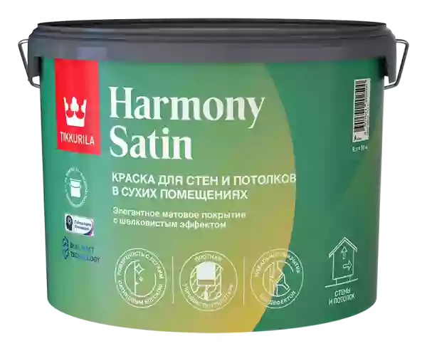 Tikkurila / Tikkivala Harmony Satin (Joker) краска интерьерная для стен и потолков акриловая, матовая