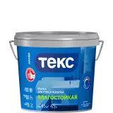Текс Влагостойкая краска для стен и потолка