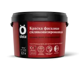 Olsta Краска силиконизированная фасадная грязеотталкивающими свойствами, водостойкая