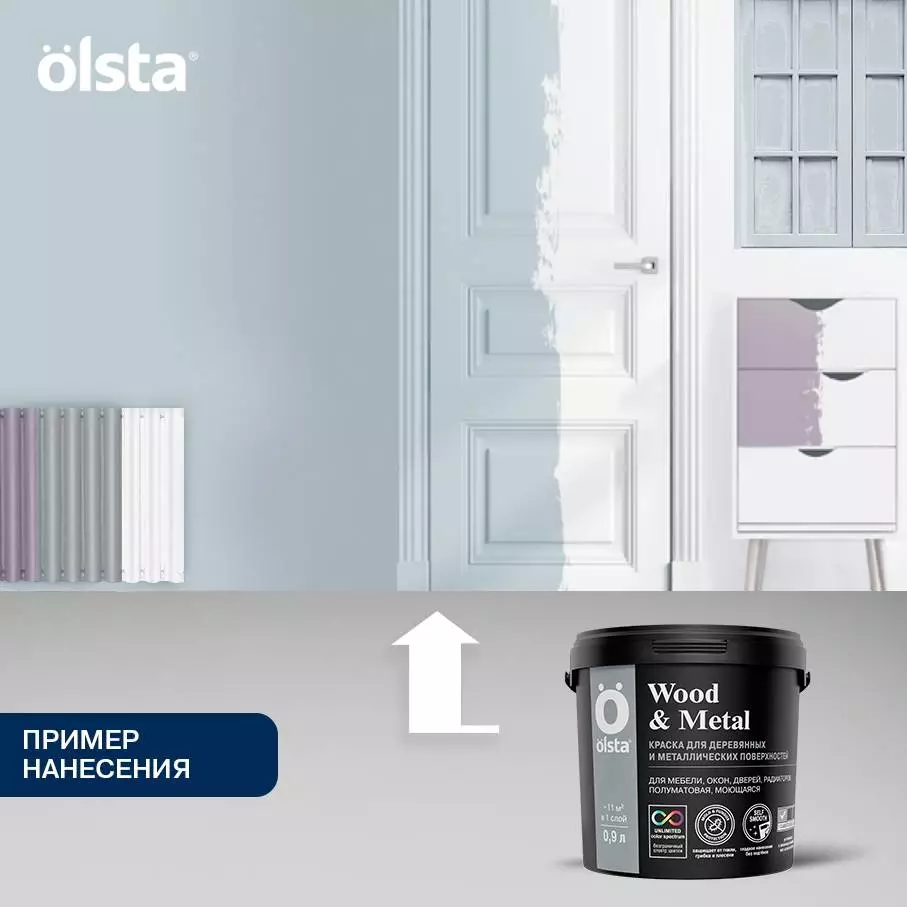 Olsta Wood&Metal Краска акриловая универсальная по дереву и металлу