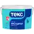 Текс Профи Фасадная шпатлевка латексная