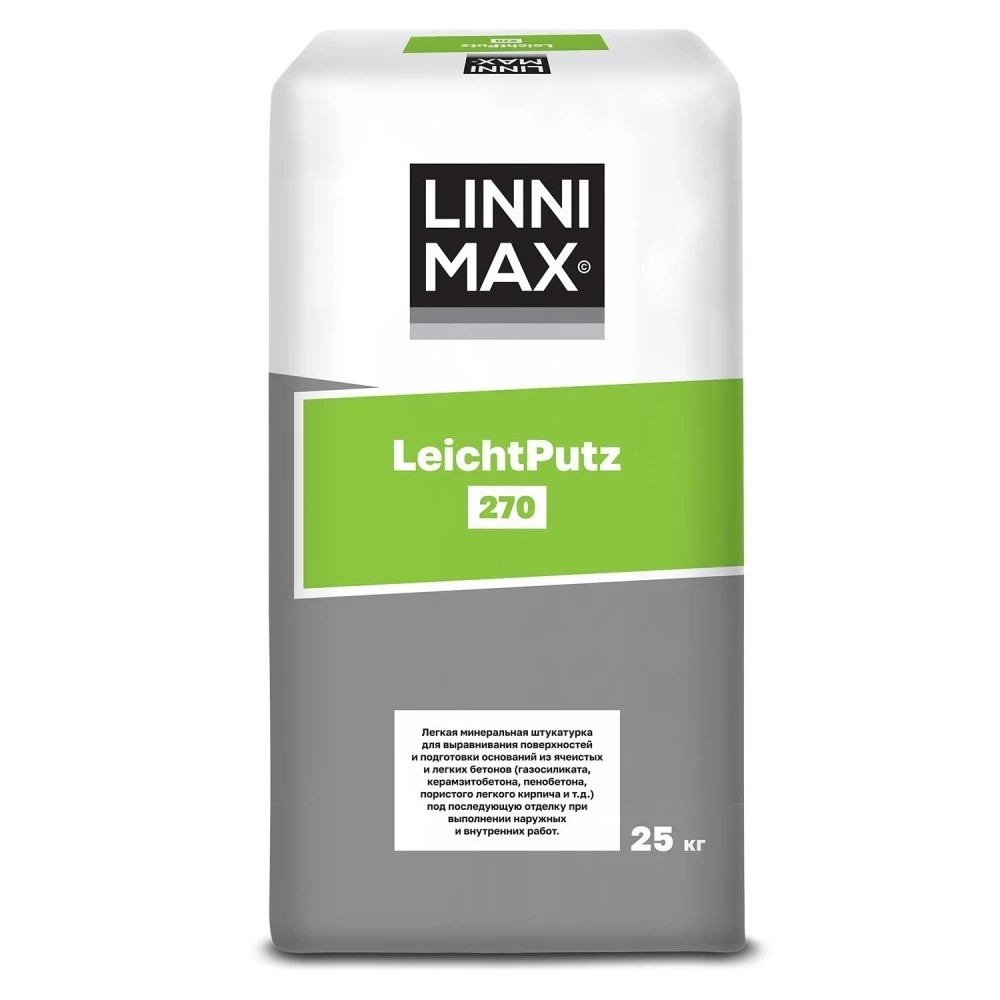 Linnimax 270 LeichtPutz Минеральная легкая штукатурка для наружных и внутренних работ