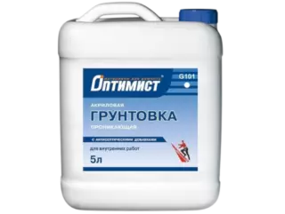Оптимист G 101 грунтовка акриловая проникающая для внутренних работ