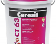 Ceresit СТ 63 Декоративная штукатурка для внутренних и наружных работ эффект "Короед" 3 мм