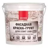 Neomid Краска-Грунт фасадная для плит OSB и SIP панелей 3в1
