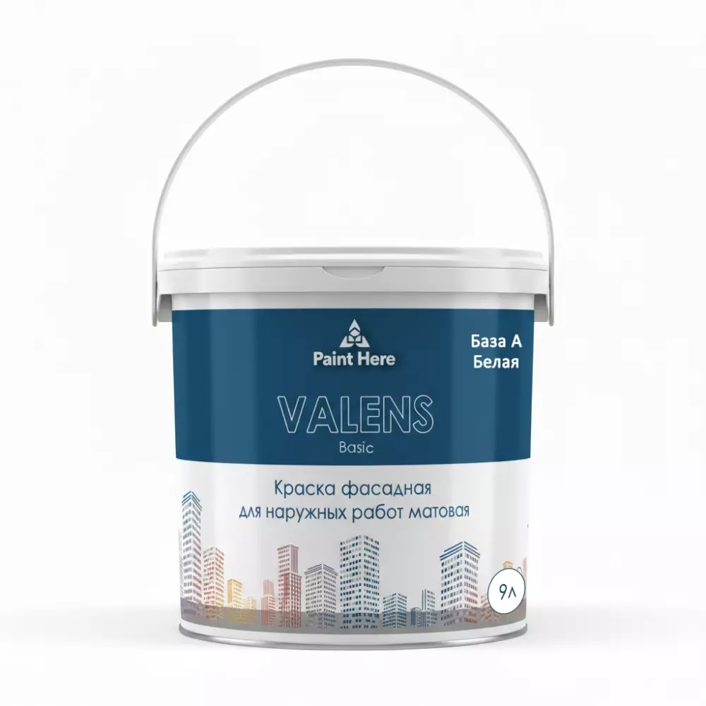 Paint Here Valens Basic Краска акриловая для фасада высокопрочная