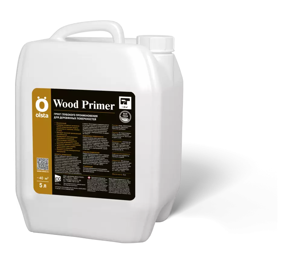 Olsta Wood Primer Грунт для деревянных поверхностей, для наружных и внутренних работ